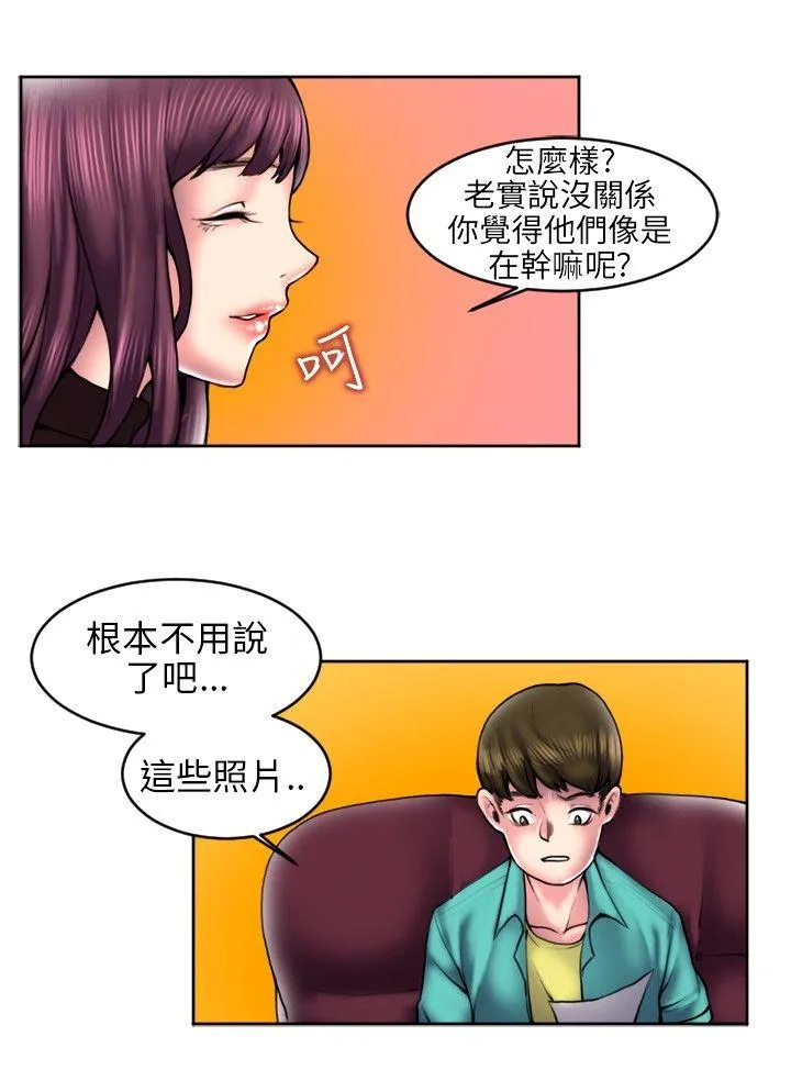秘密Story 最终话
