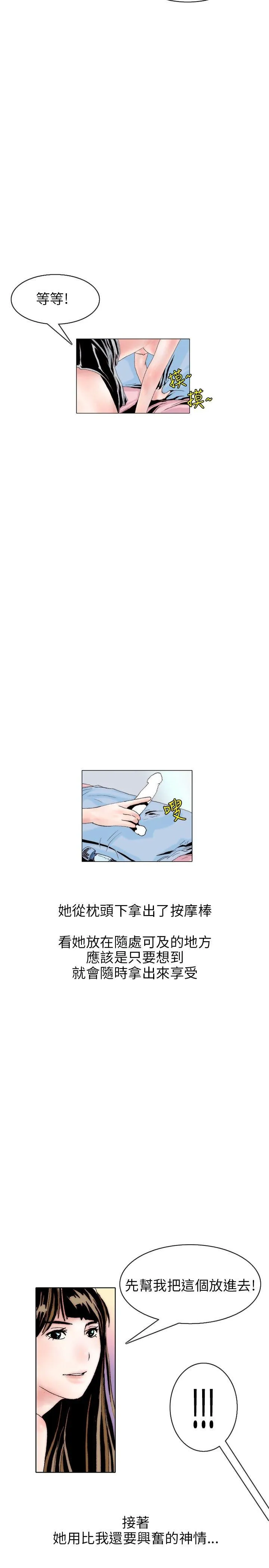 秘密Story 意外的包裹(3)