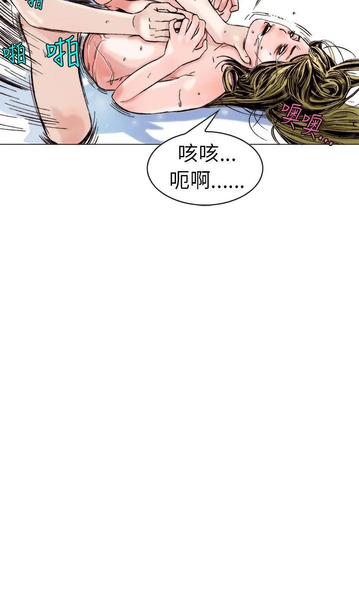 秘密Story 认识的姐姐(13)