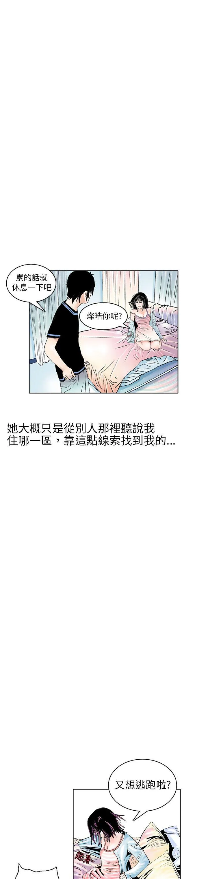秘密Story 认识的姐姐(2)