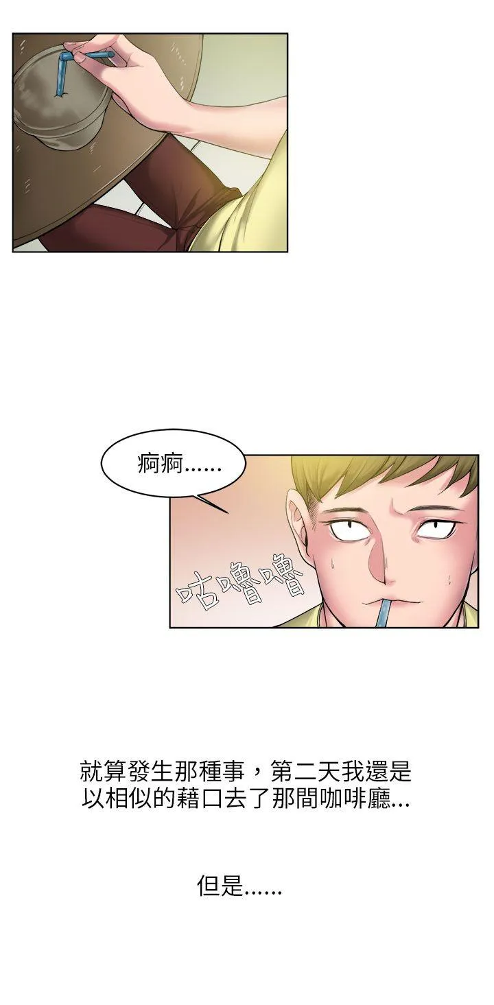 秘密Story 咖啡厅里遇到的巨乳女孩(中)