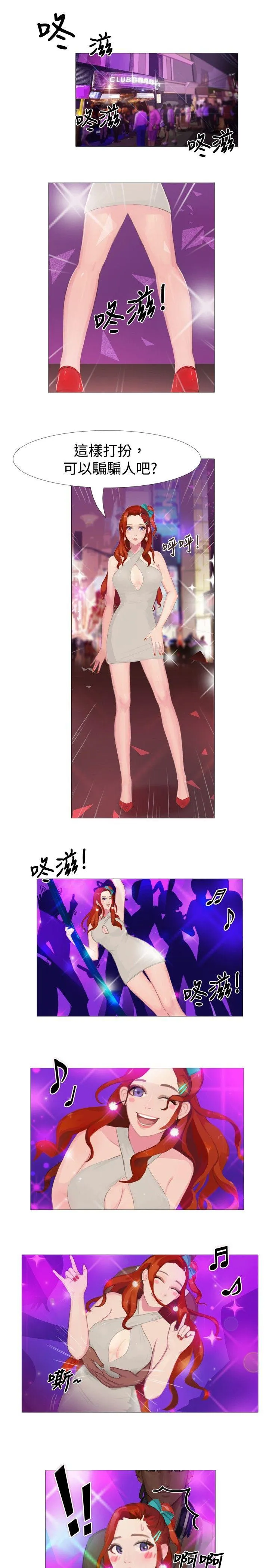 秘密Story 清纯女的一夜情(下)