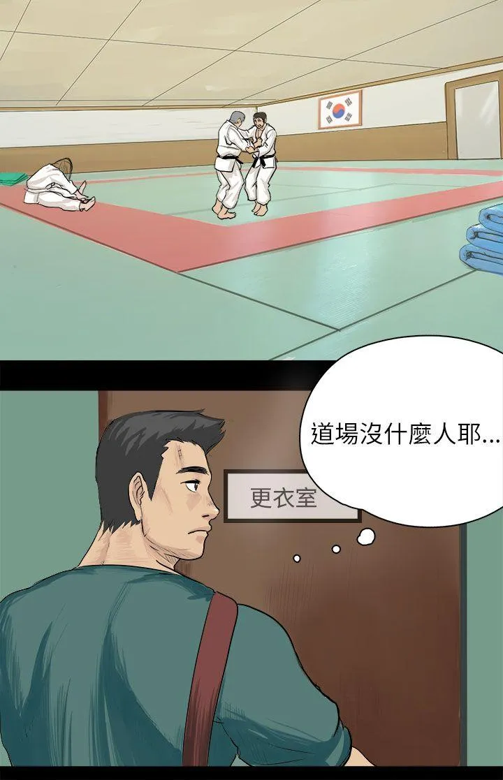 秘密Story 回忆中的柔道禁技(上)