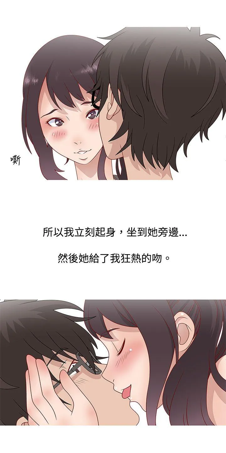 秘密Story 脸红心跳的下体除毛(下)