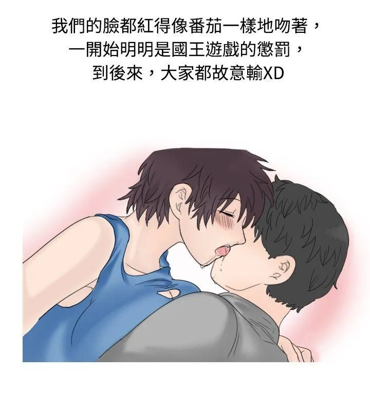 秘密Story 海边猎豔一夜情(下)