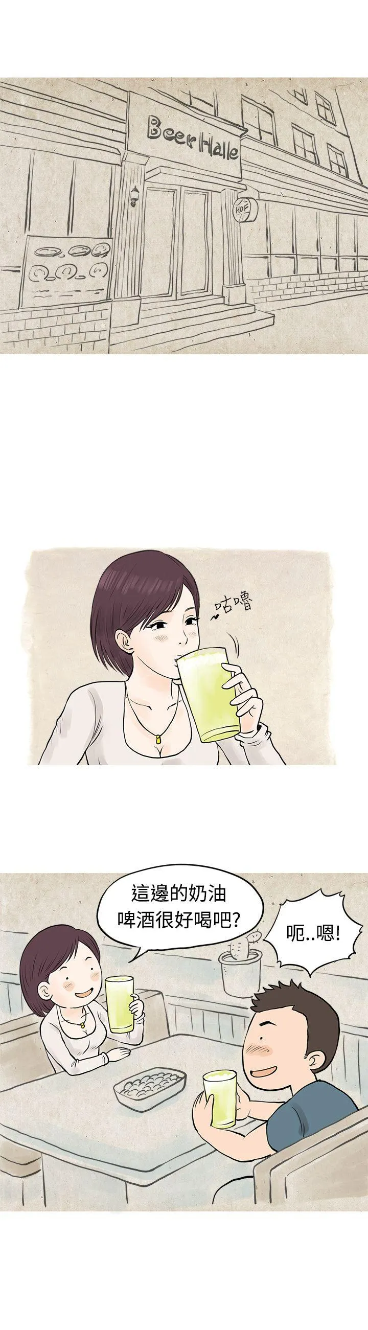 秘密Story 到健身房解决需求(下)