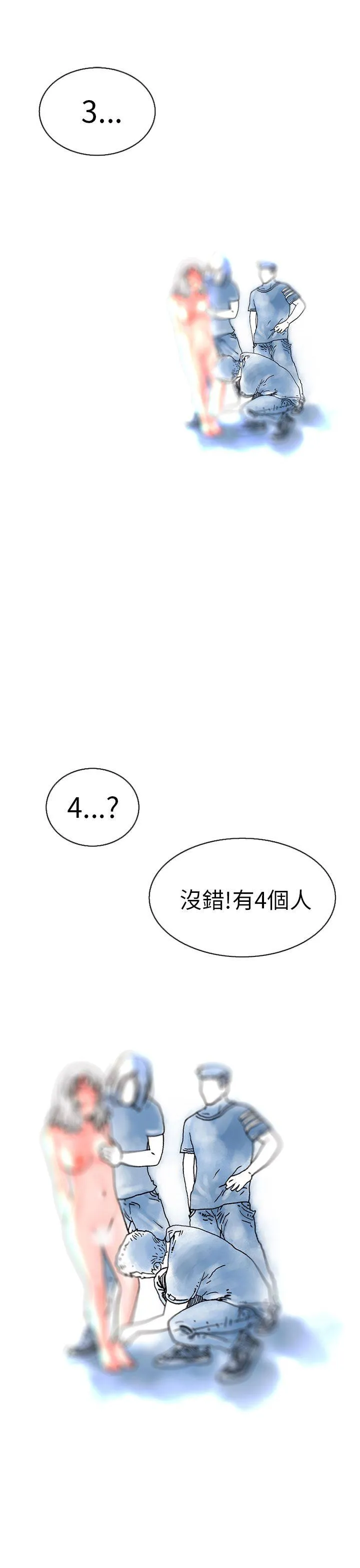 秘密Story 认识的姐姐(13)
