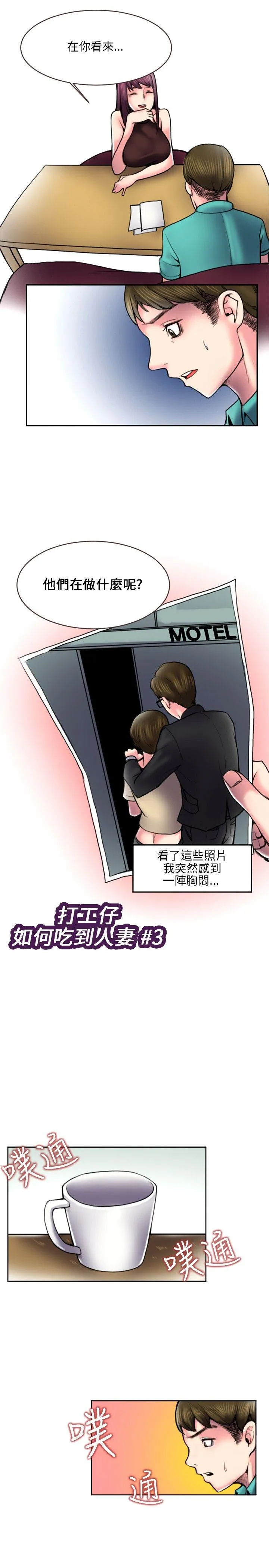 秘密Story 最终话