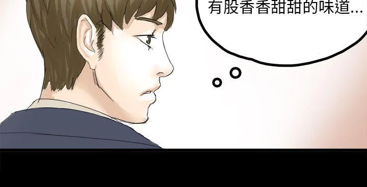 秘密Story 转运站里遇见的女人(上)