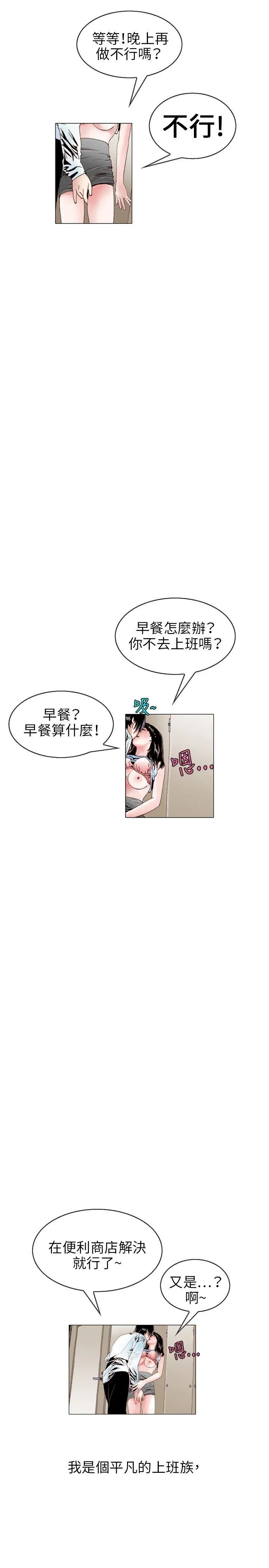 秘密Story 诱惑(1)