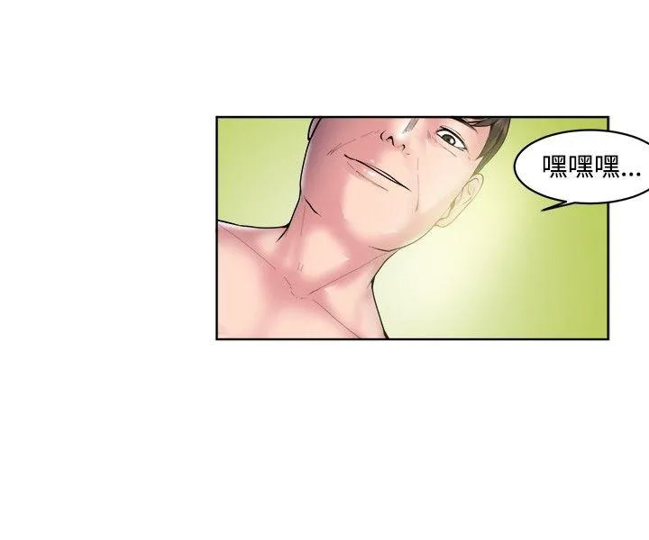秘密Story 女同事的不伦恋(下)
