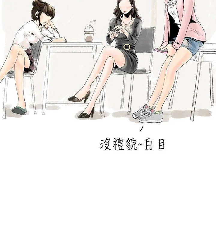 秘密Story 与变态体大生的交往记（上）