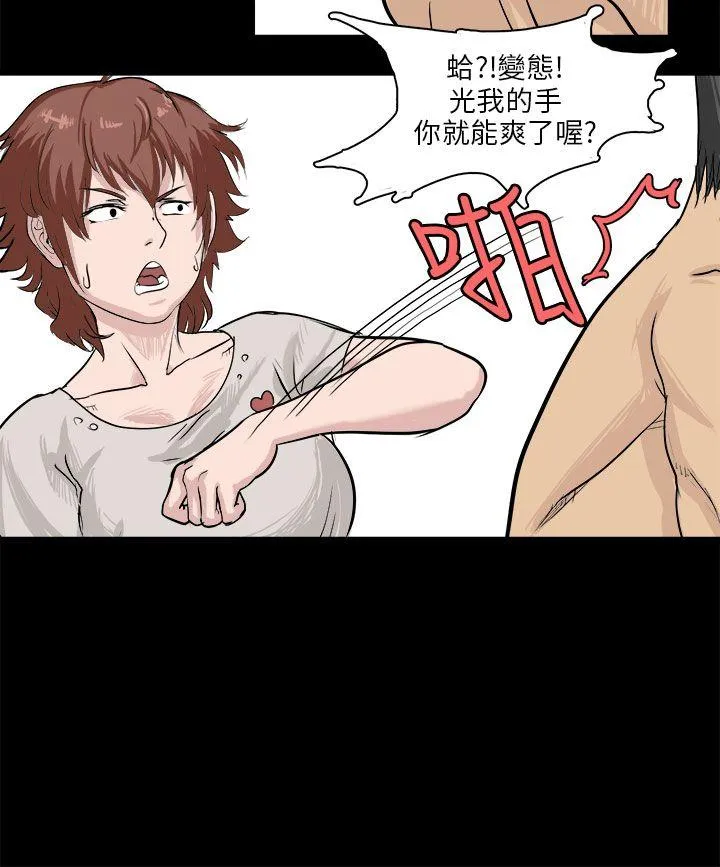 秘密Story 回忆中的柔道禁技(上)