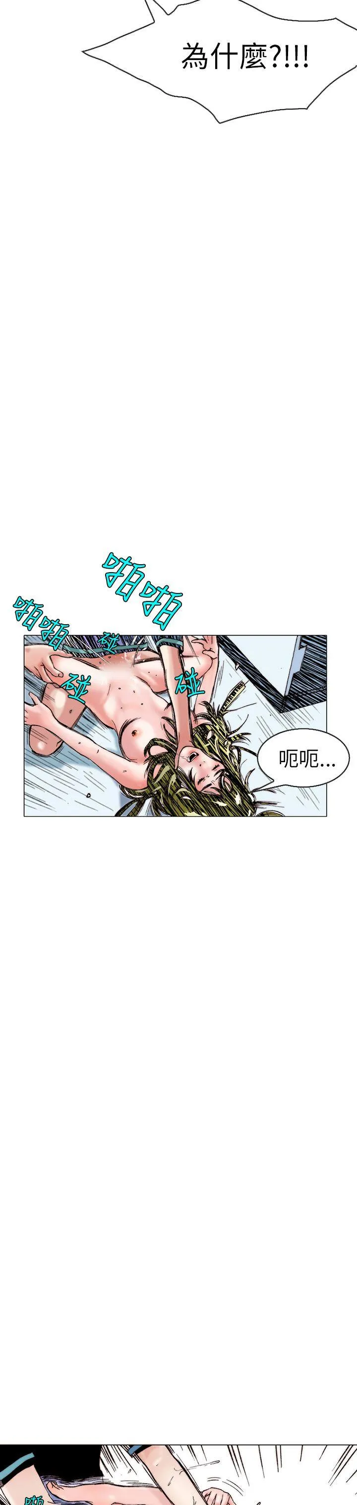 秘密Story 认识的姐姐(13)