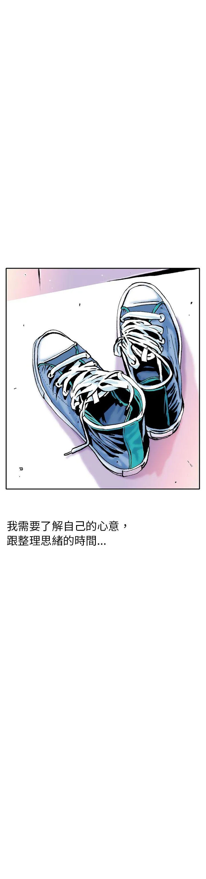 秘密Story 认识的姐姐(2)