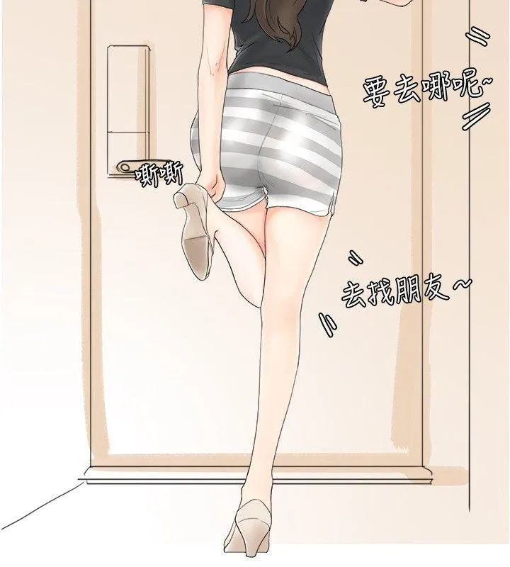 秘密Story 与变态体大生的交往记（下）