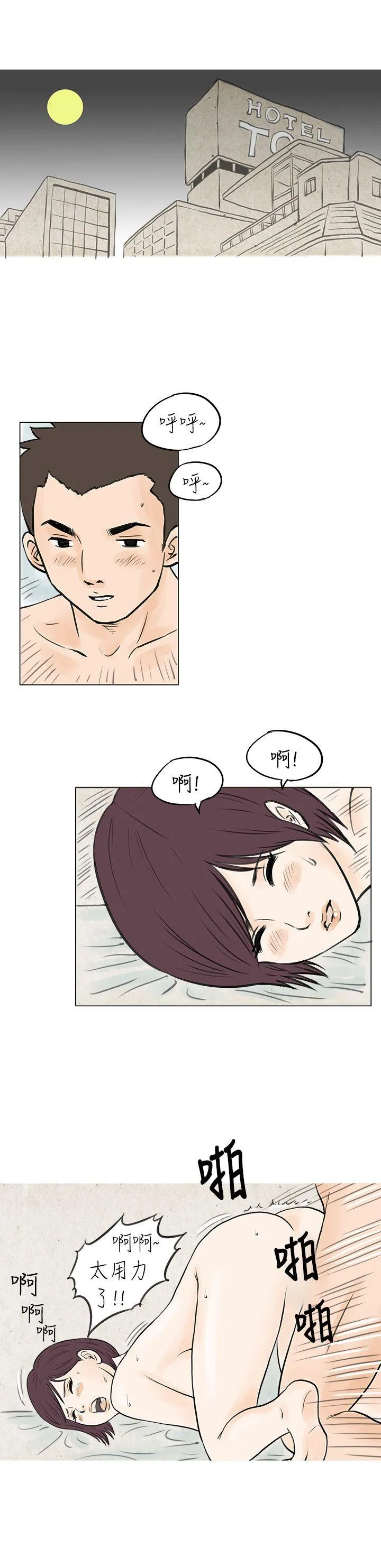 秘密Story 到健身房解决需求(下)