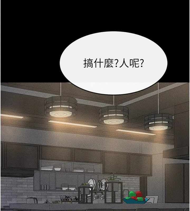 继母与继姐 - 韩国漫画 第55话-妳这样让我更想要了♥