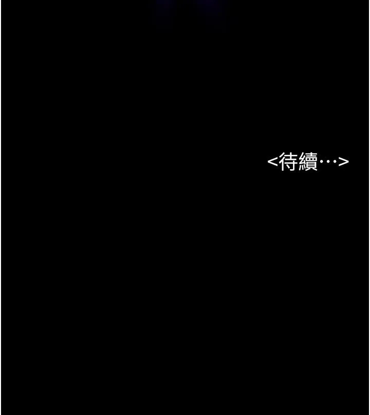 继母与继姐 - 韩国漫画 第1话 向继母发泄欲望