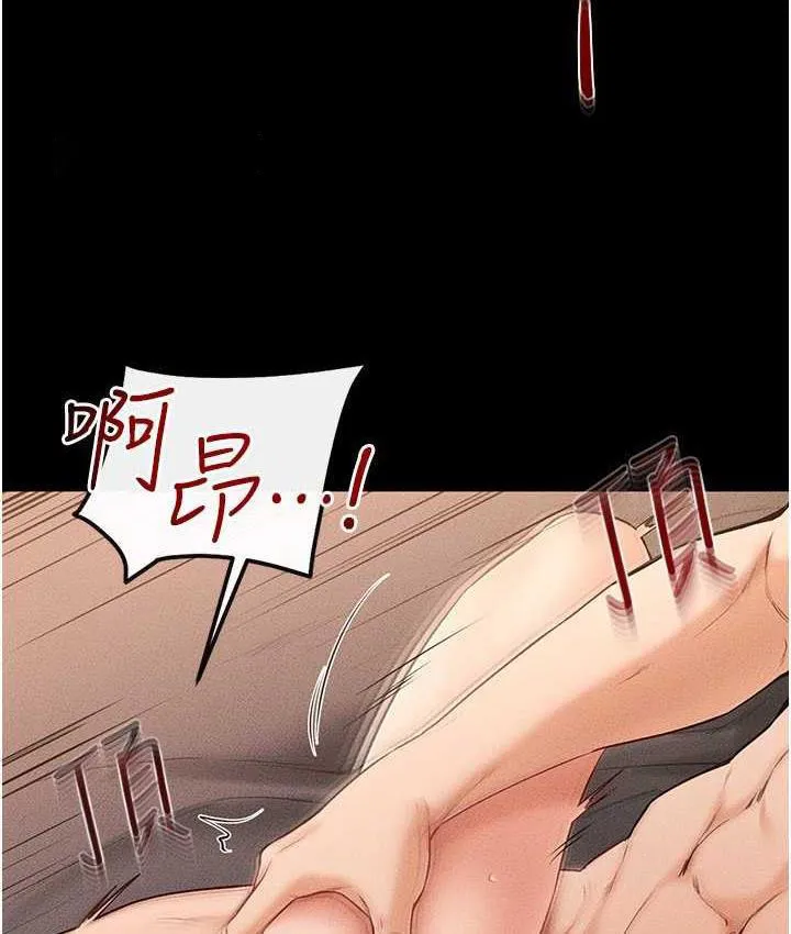 继母与继姐 - 韩国漫画 第21话-妈妈绝顶的滋味