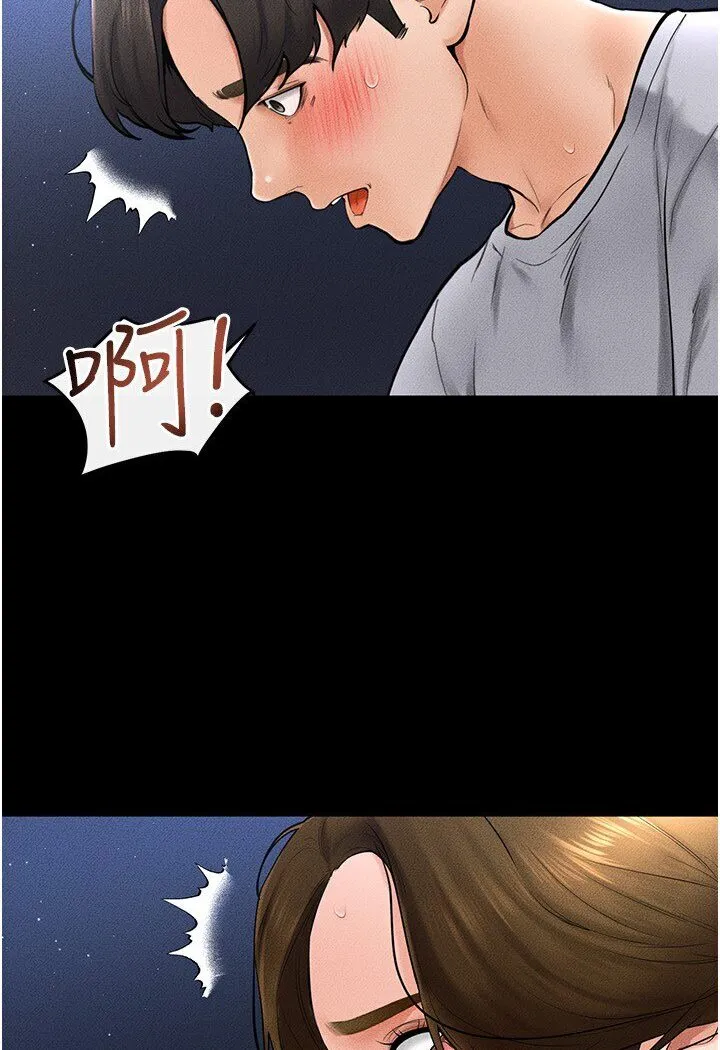 继母与继姐 - 韩国漫画 第16话-把继母射满满