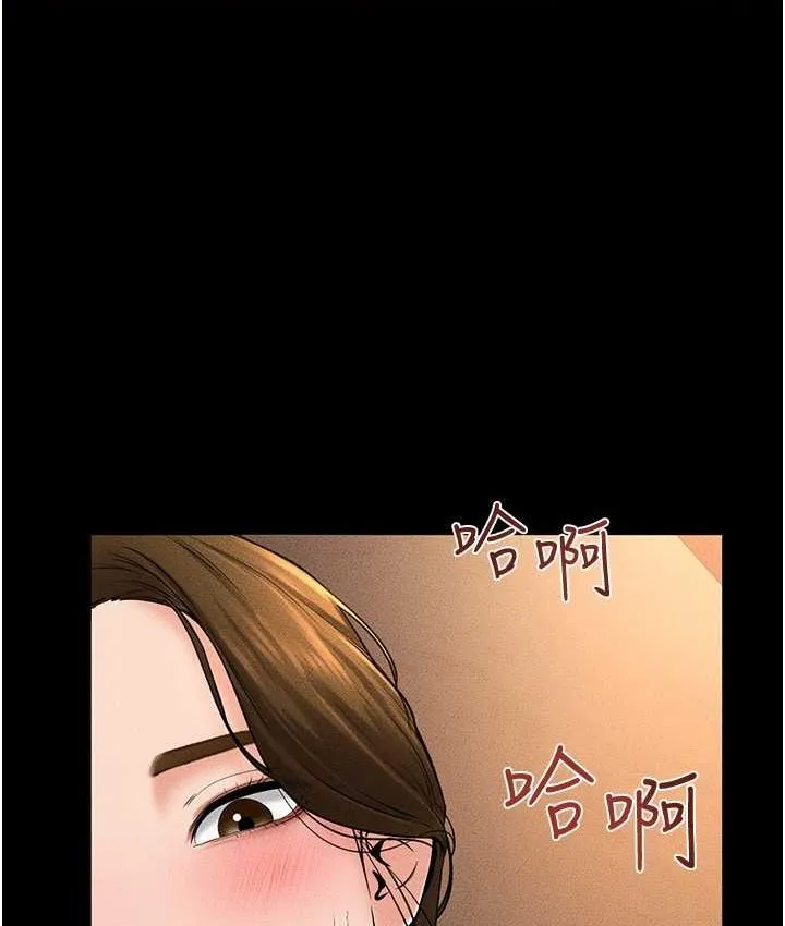 继母与继姐 - 韩国漫画 第19话-妈…你好紧