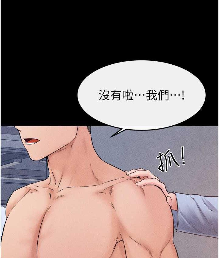 继母与继姐 - 韩国漫画 第27话-流出白濁液体的鮮美嫩穴