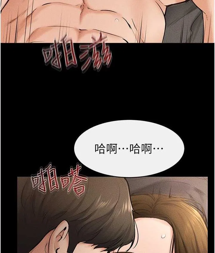 继母与继姐 - 韩国漫画 第21话-妈妈绝顶的滋味