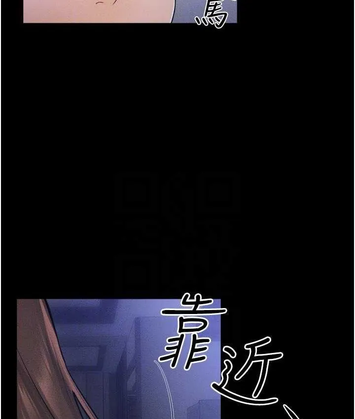 继母与继姐 - 韩国漫画 第22话-哥，我也要抱抱