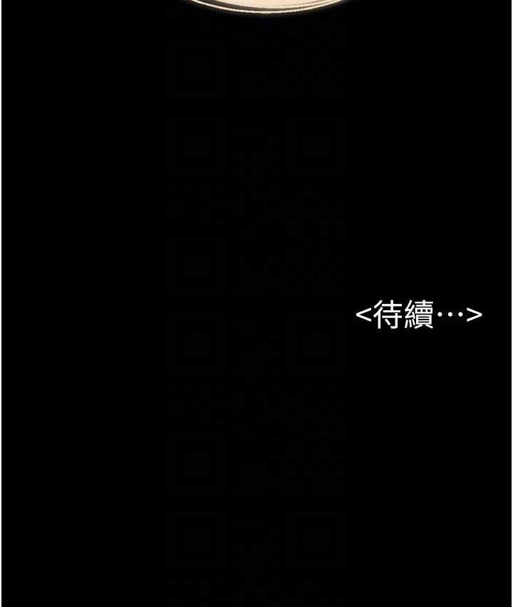 继母与继姐 - 韩国漫画 第26话-我们一起洗澡吧