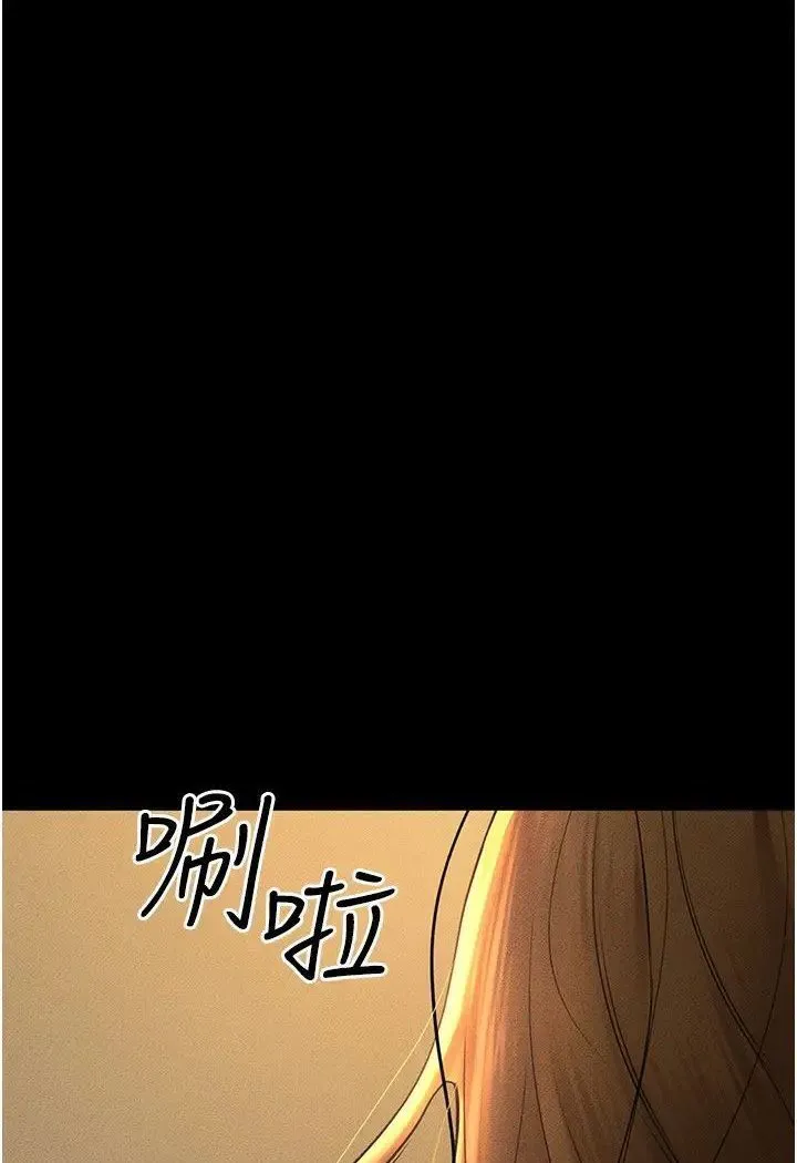 继母与继姐 - 韩国漫画 第18话-以后只能射给妈妈