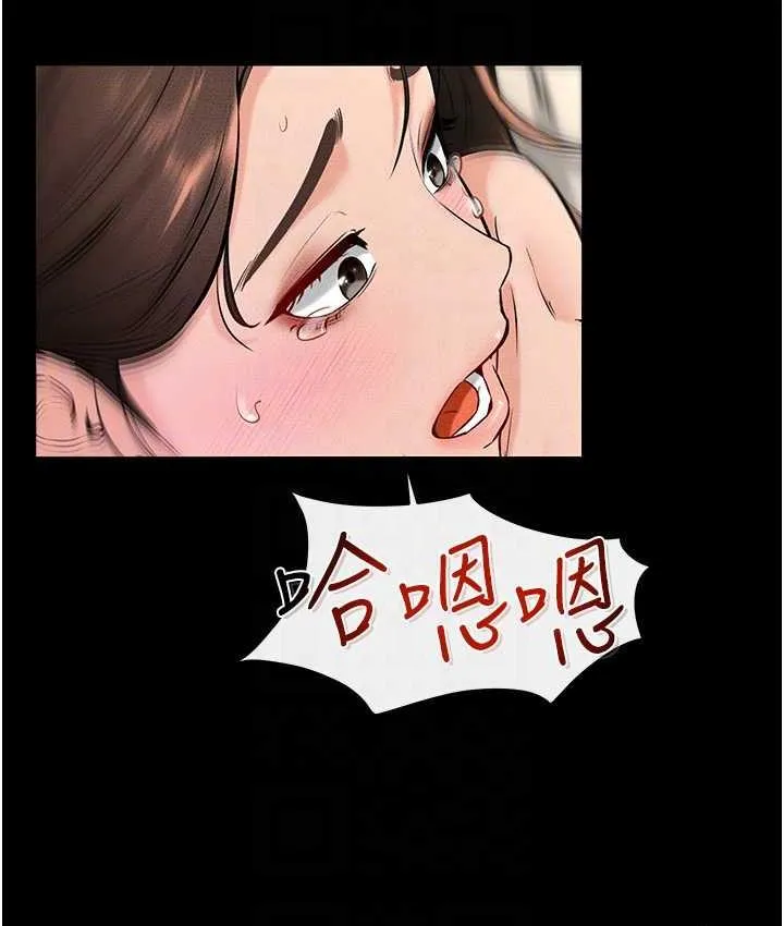 继母与继姐 - 韩国漫画 第24话-把我变成你的形状