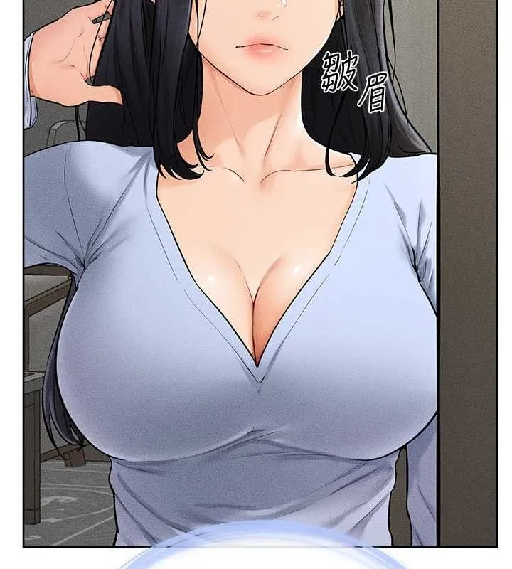 继母与继姐 - 韩国漫画 第47话-让你摸个过瘾♥