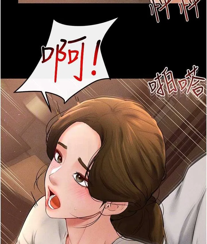 继母与继姐 - 韩国漫画 第19话-妈…你好紧