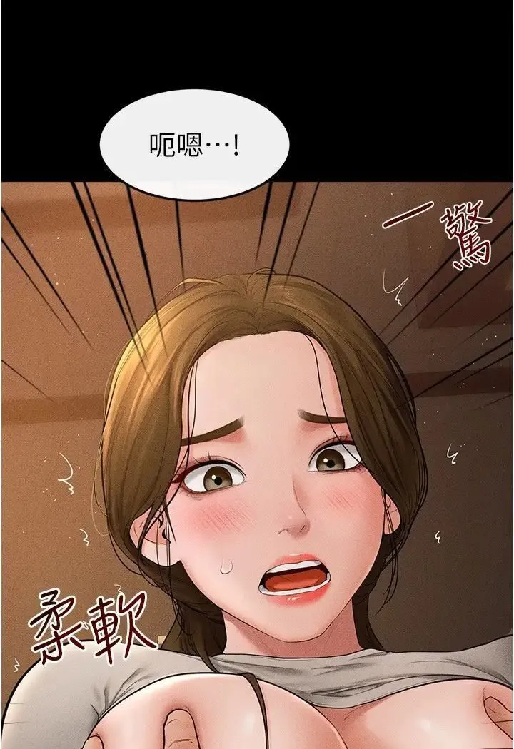 继母与继姐 - 韩国漫画 第18话-以后只能射给妈妈