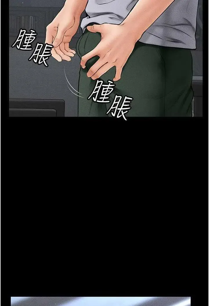 继母与继姐 - 韩国漫画 第13话_看着妈妈的背影烤秋琴