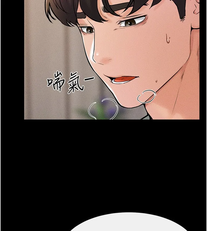 继母与继姐 - 韩国漫画 第50话-我马上来救爽歪歪♥