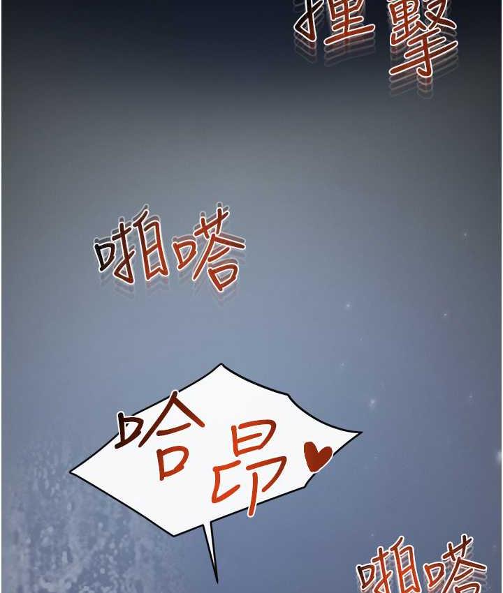 继母与继姐 - 韩国漫画 第25话-第一次是给哥，我好开心