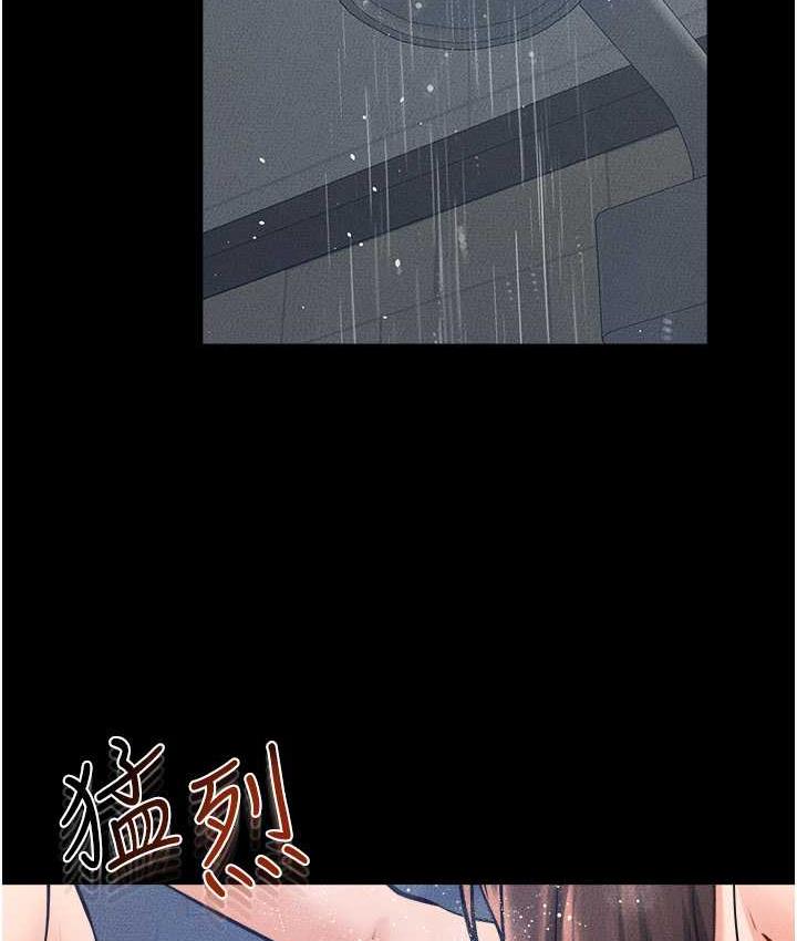 继母与继姐 - 韩国漫画 第25话-第一次是给哥，我好开心