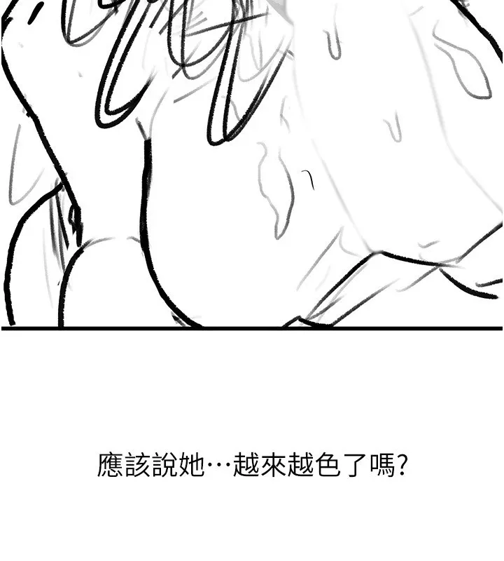 继母与继姐 - 韩国漫画 休刊