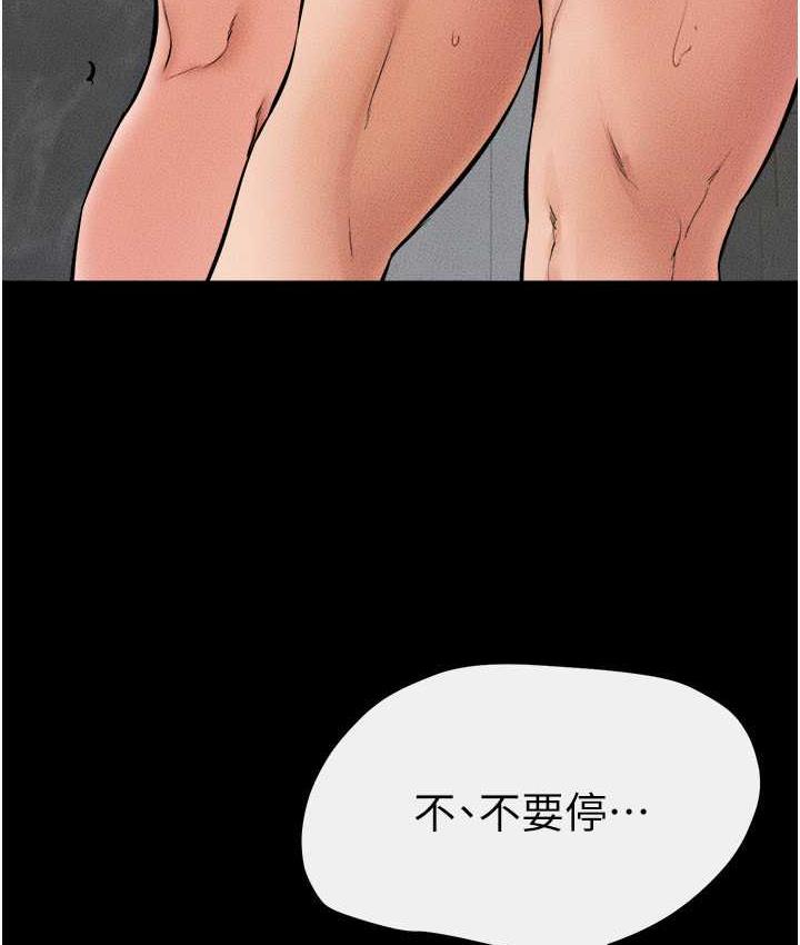 继母与继姐 - 韩国漫画 第26话-我们一起洗澡吧