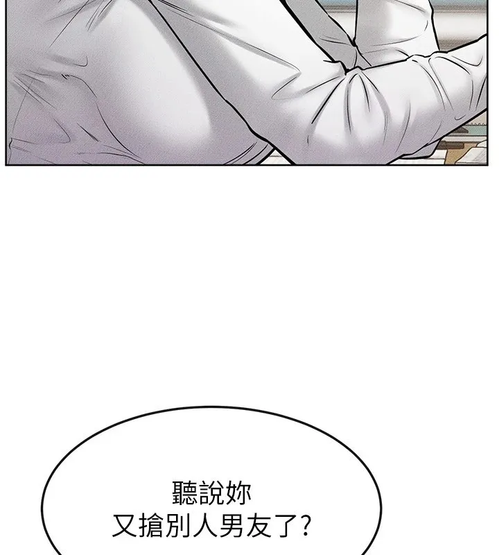 继母与继姐 - 韩国漫画 第55话-妳这样让我更想要了♥