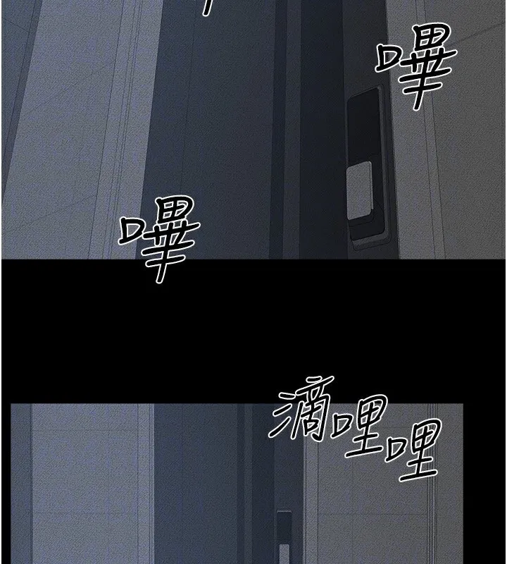 继母与继姐 - 韩国漫画 第57话-灌满妈妈的小穴♥