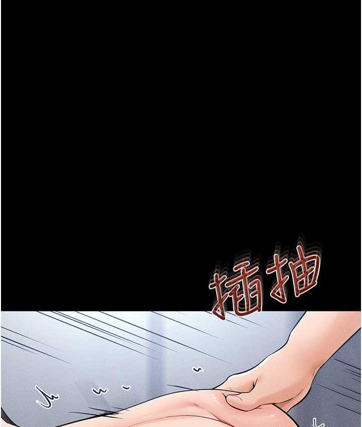 继母与继姐 - 韩国漫画 第26话-我们一起洗澡吧