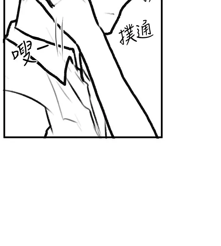 继母与继姐 - 韩国漫画 休刊