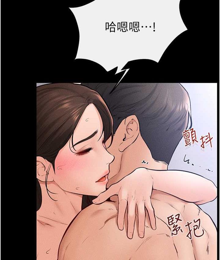 继母与继姐 - 韩国漫画 第25话-第一次是给哥，我好开心