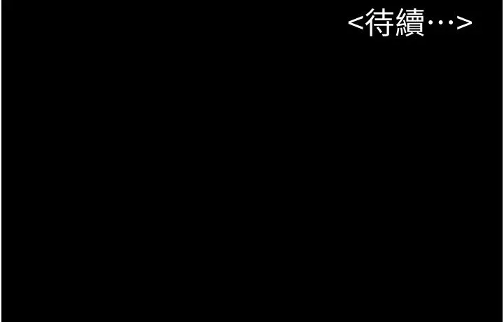 继母与继姐 - 韩国漫画 第60话-令人想独占的「好滋味」