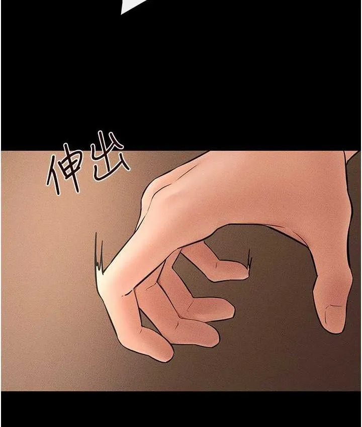 继母与继姐 - 韩国漫画 第19话-妈…你好紧