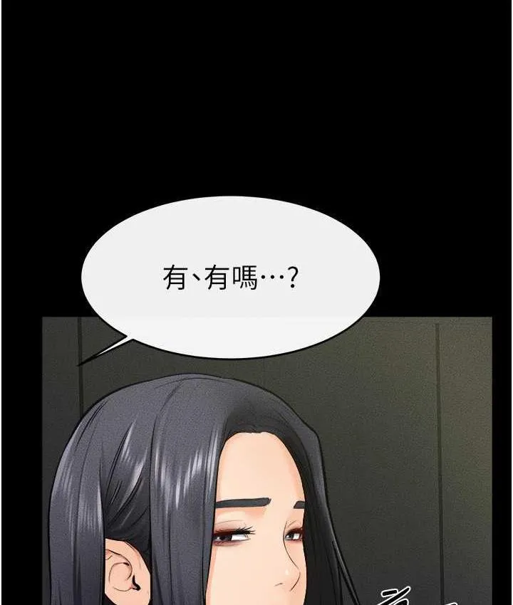 继母与继姐 - 韩国漫画 第23话-妹妹离谱的请求