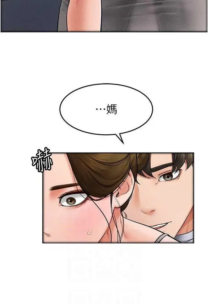 继母与继姐 - 韩国漫画 第13话_看着妈妈的背影烤秋琴